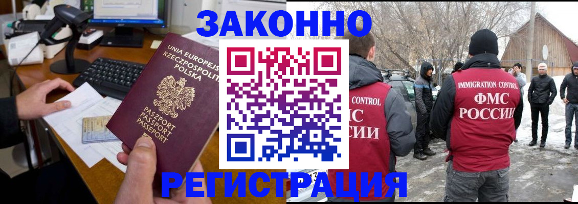 прописка паспорт в Можге