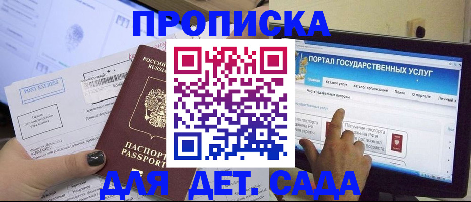 форма 3 в Можге